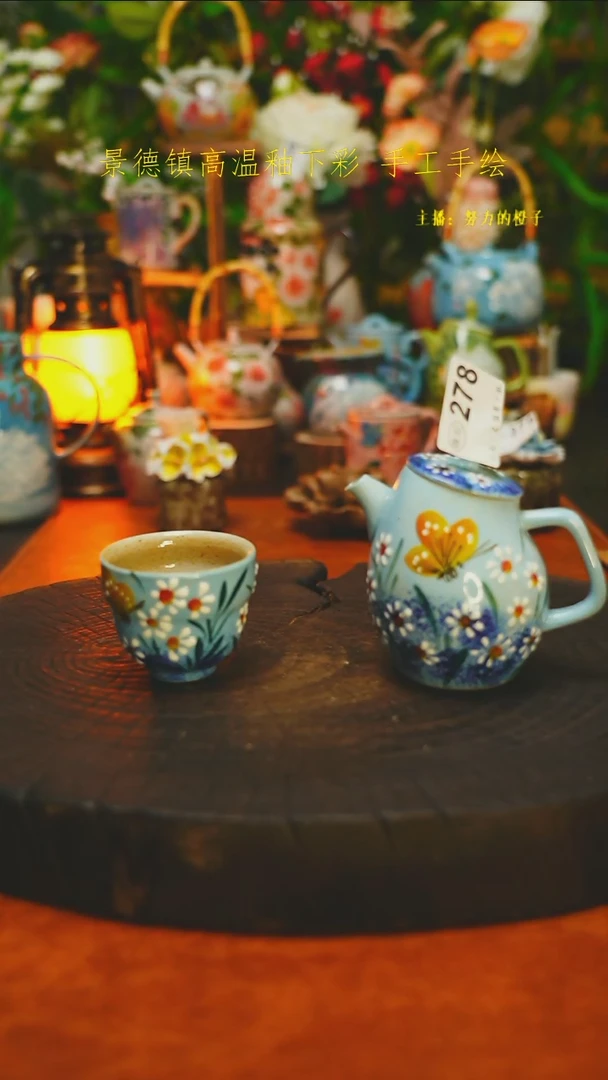 白沙素简陶瓷手作278