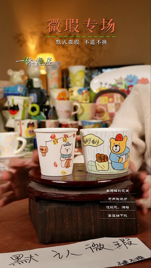 摆件陶景德镇一休瓷屋手作微瑕