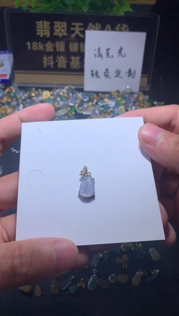 吊坠(不含链)银S925镶嵌翡翠?****x1
