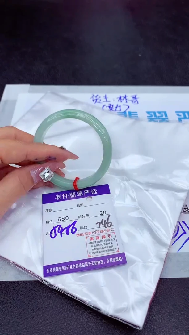【闪购商品】翡翠手镯未镶嵌1111111111111111