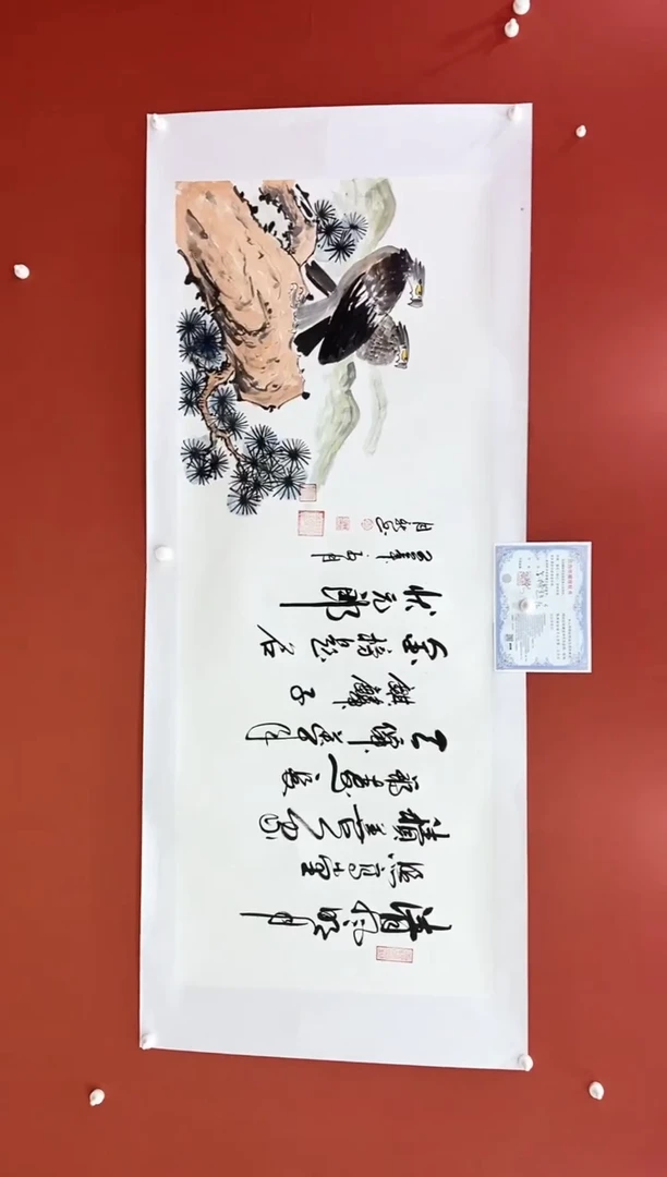 书法王月新书法作品  清风明月（鹰）