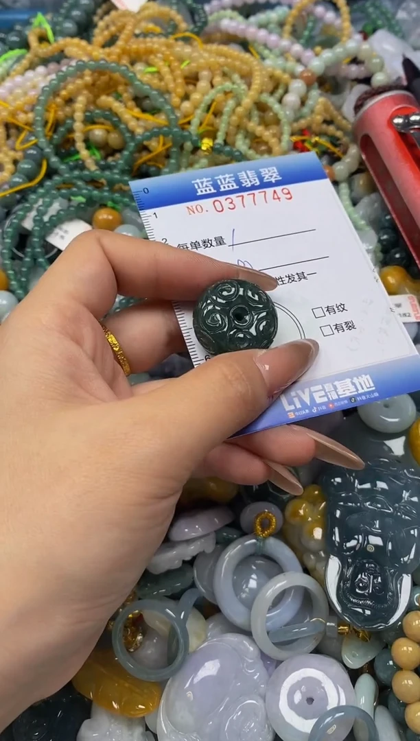 颈饰未镶嵌翡翠闪购0377749