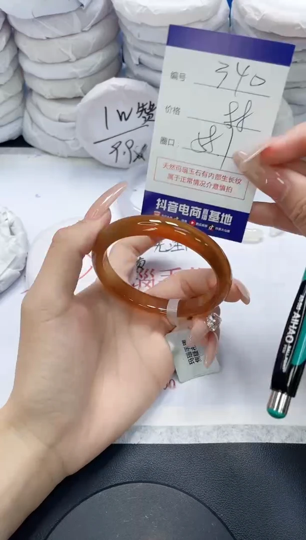 未镶嵌手镯玛瑙/玉髓340