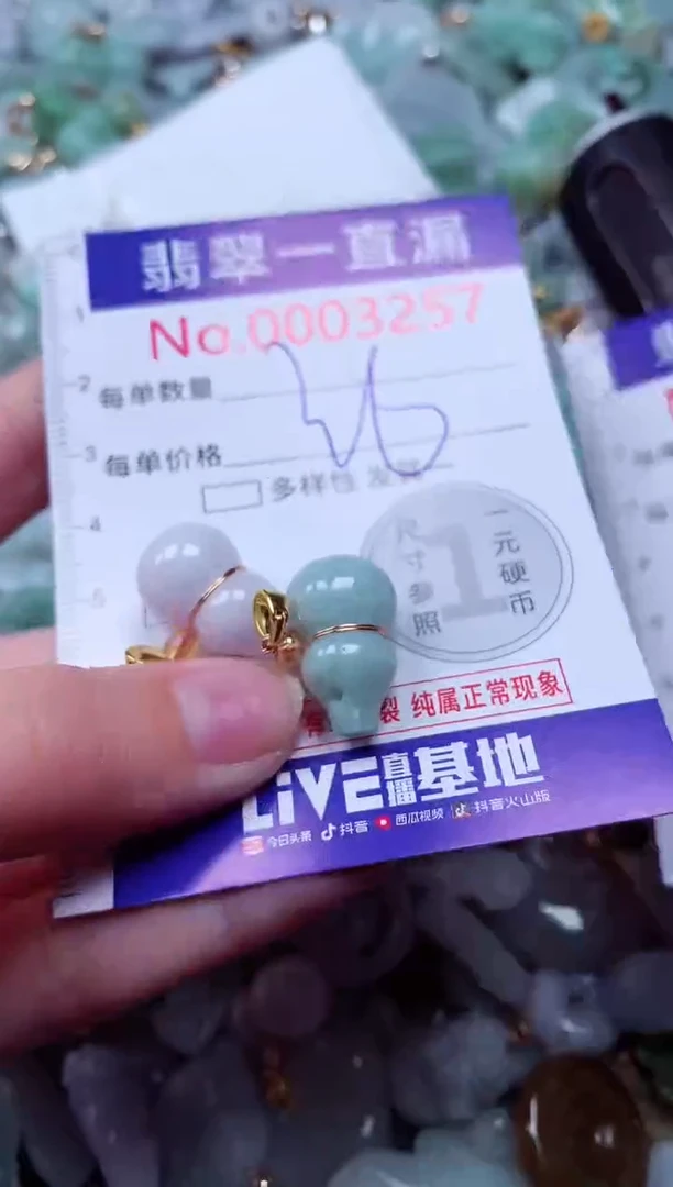吊坠(不含链)未镶嵌翡翠3257