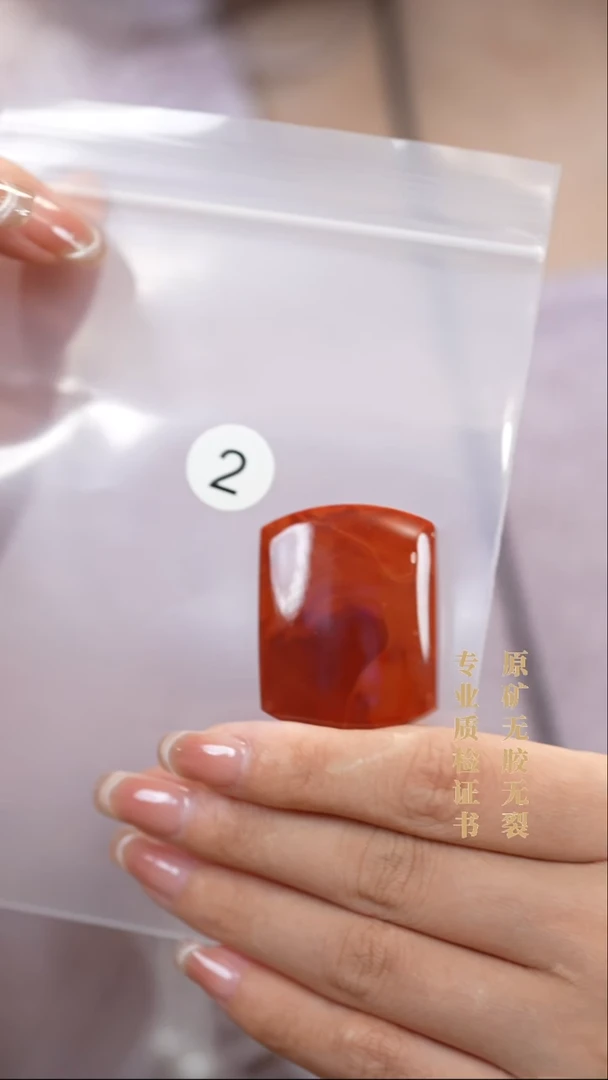 颈饰未镶嵌南红玛瑙原矿无优化无胶裂吊坠牌子