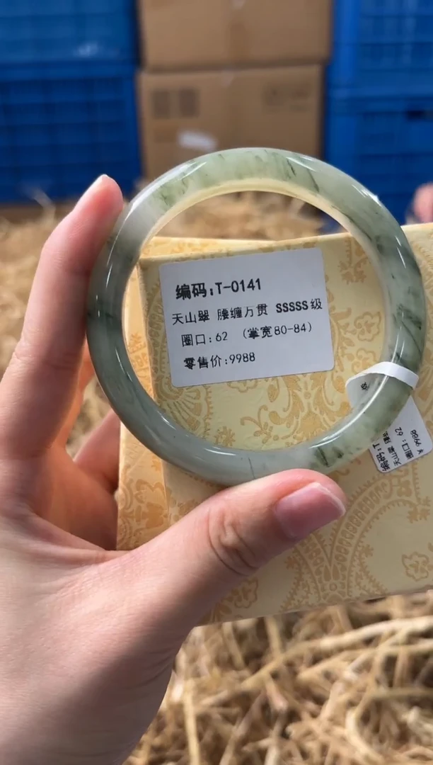 未镶嵌手镯石英质玉T-0141