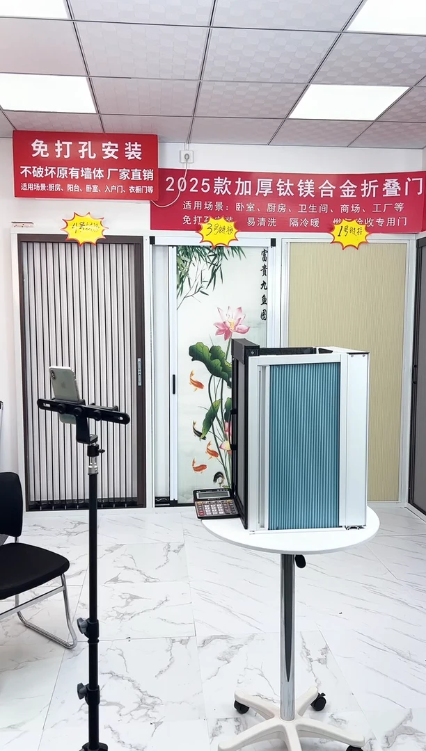 罗****）1号链接折叠门