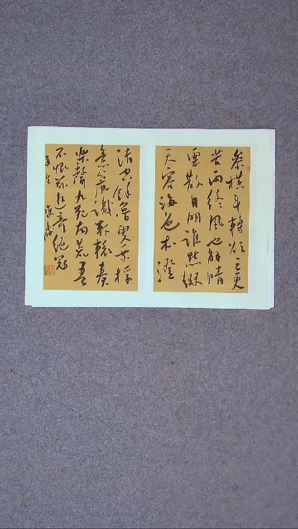 书法崔双胜 甘肃定西46*34尺寸