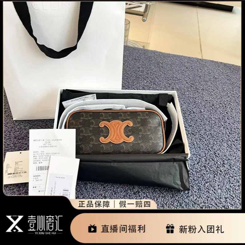 全新未使用 Celine/思琳 25年票新款凯旋门老花单肩包