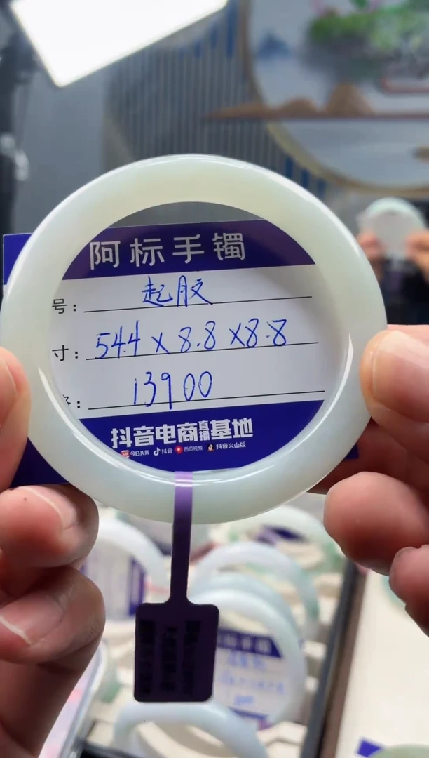 未镶嵌手镯翡翠翡翠手镯