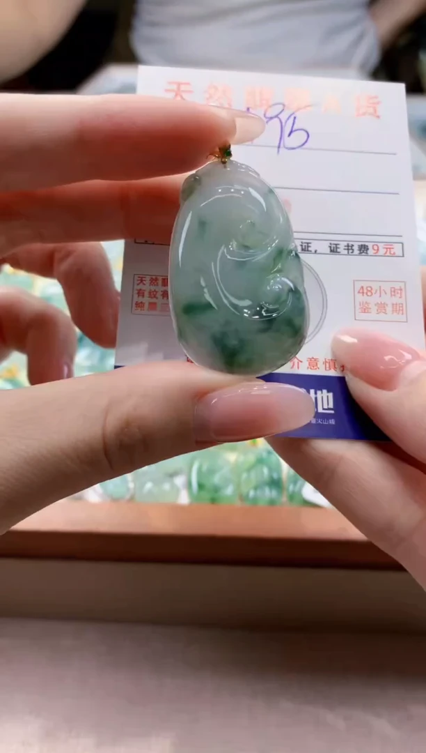 颈饰18K金镶嵌翡翠天然缅甸a货翡翠