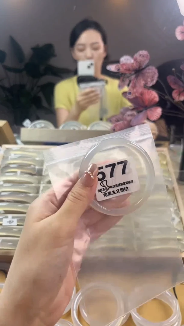玛瑙/玉髓手镯未镶嵌577
