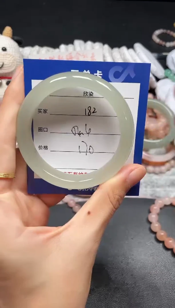 未镶嵌石英质玉手镯182