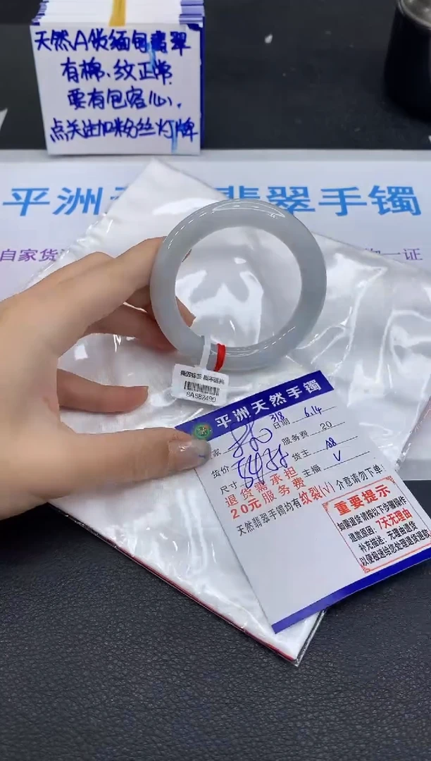 翡翠手镯未镶嵌1