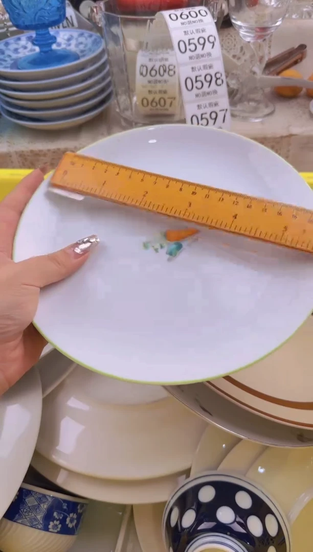 594默认微瑕，满20包邮。