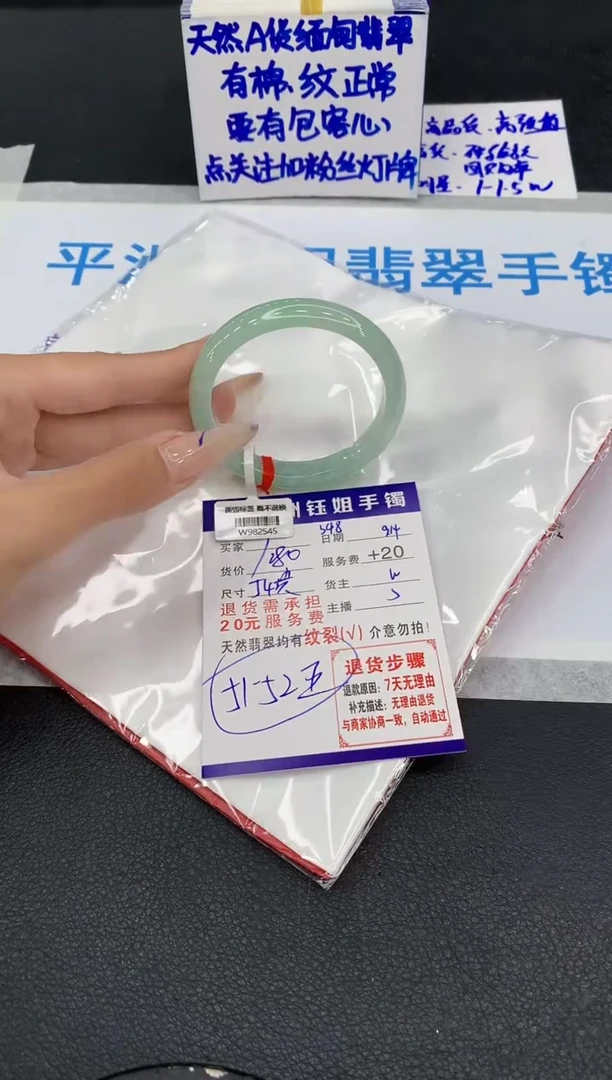 未镶嵌手镯翡翠11111111111