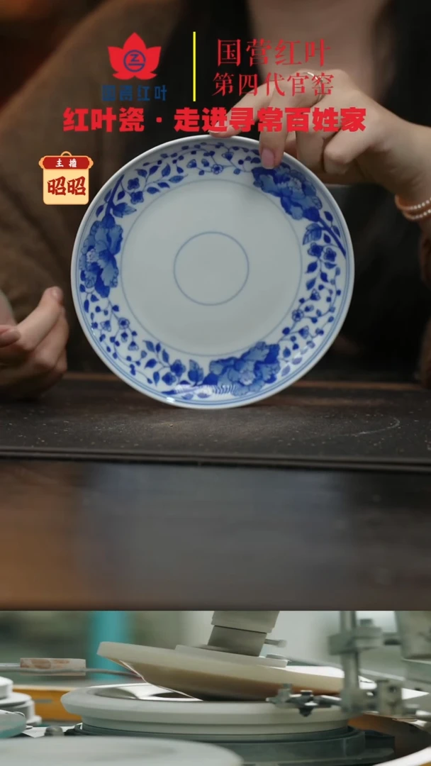 陶瓷2个微瑕花满园6英寸呙盘，无底款P