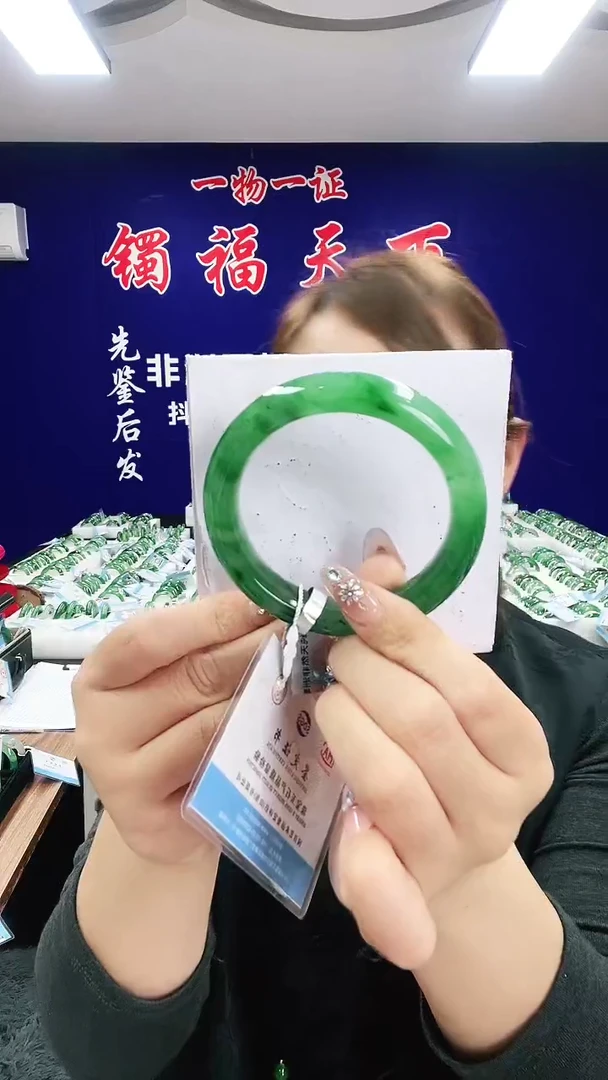 未镶嵌手镯石英质玉（非洲翠）1