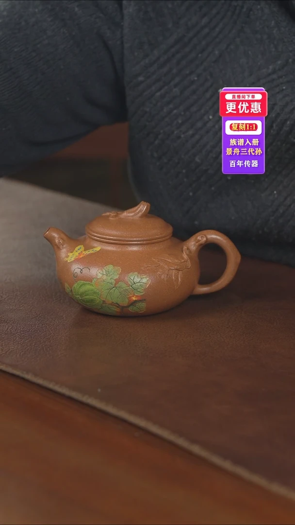 茶壶紫砂紫砂壶紫砂壶