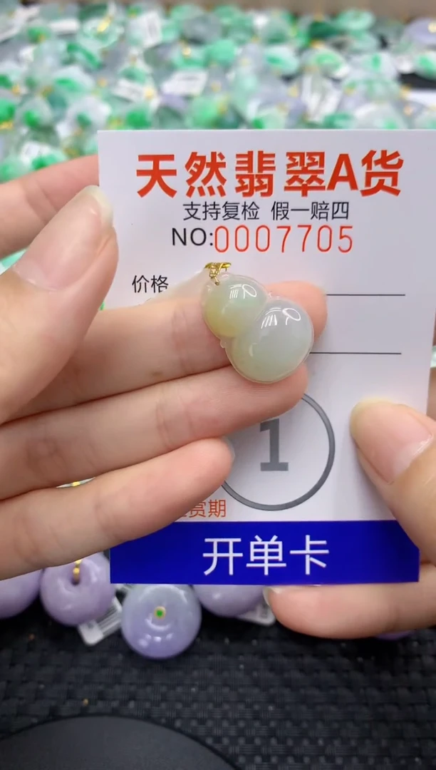 翡翠18K金镶嵌颈饰11111111111