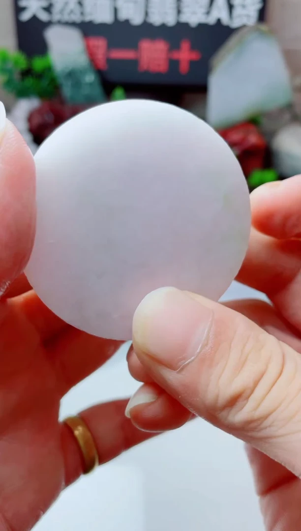 颈饰未镶嵌翡翠559......