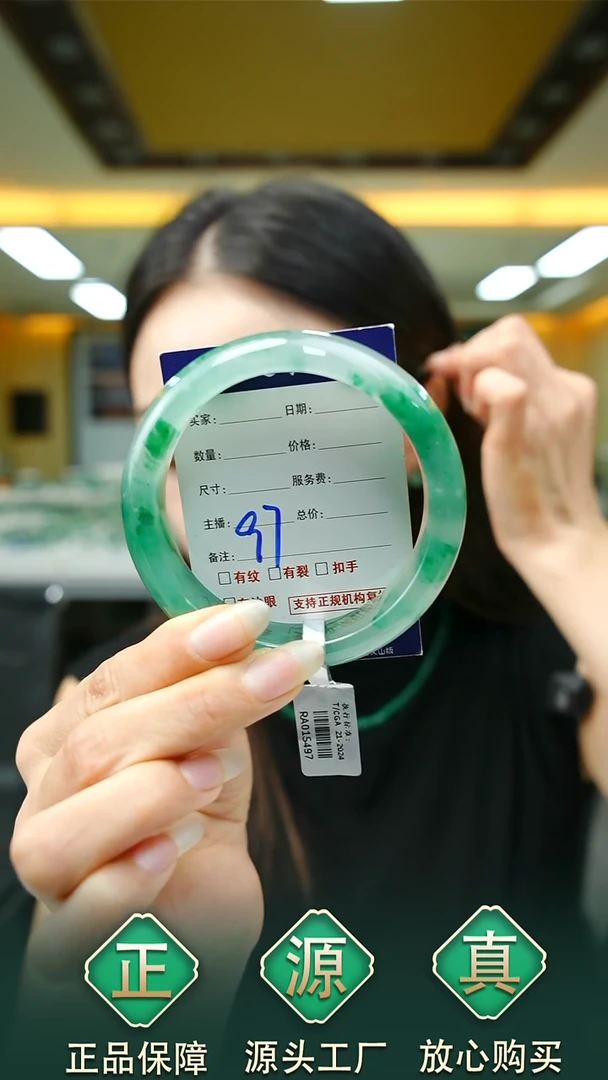 未镶嵌手镯石英质玉60+97