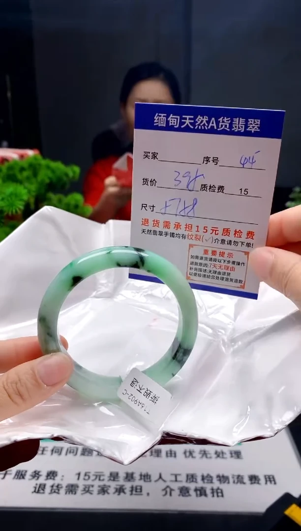 未镶嵌手镯翡翠44缅甸天然A货翡翠需包容瑕疵，介意慎拍