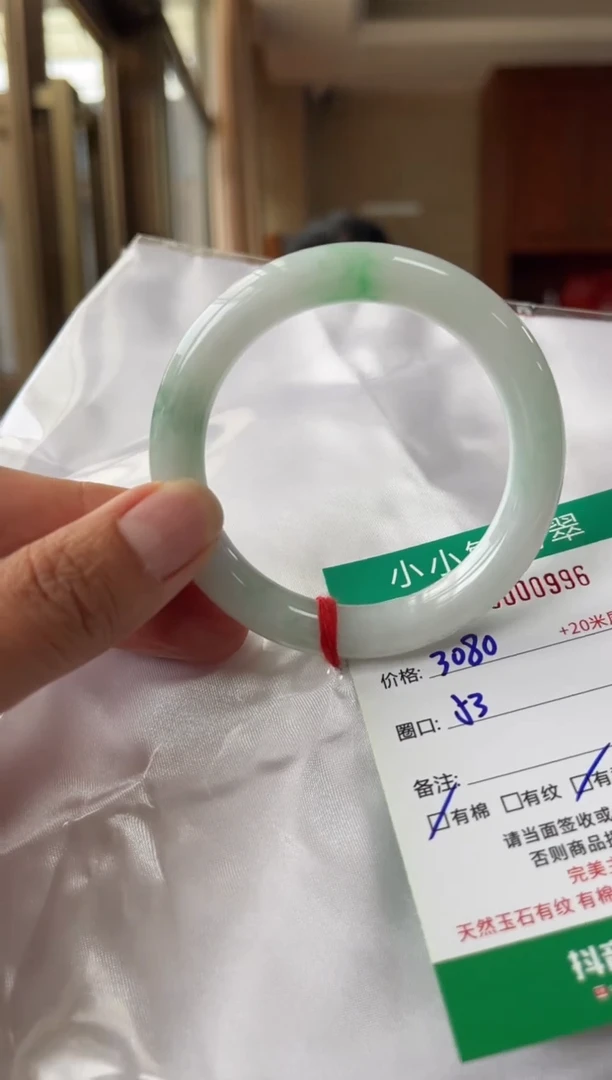 翡翠手镯未镶嵌A货手镯