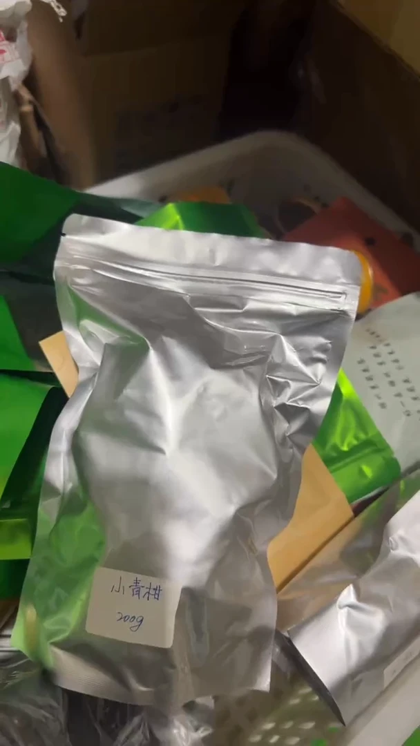 彩选单品小青柑200g装