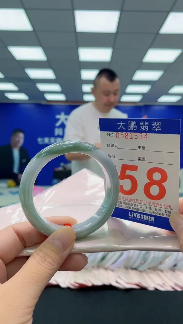 未镶嵌手镯翡翠AAAAAAAAA