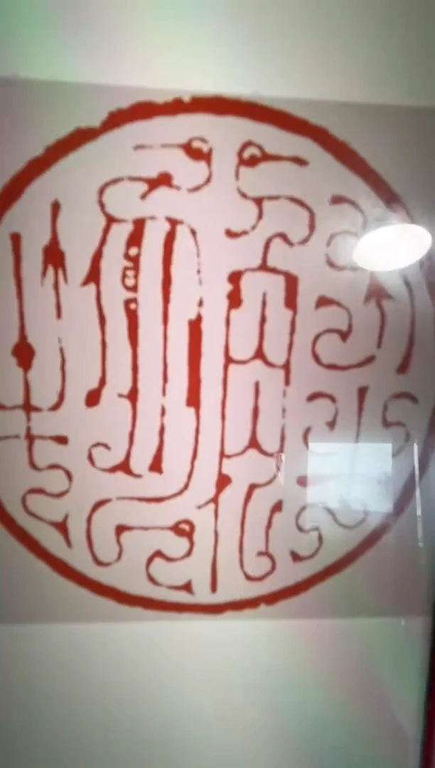 【闪购商品】拓片用纸其他原印石一个0144405