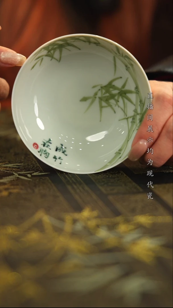 杯子瓷翠竹普洱杯