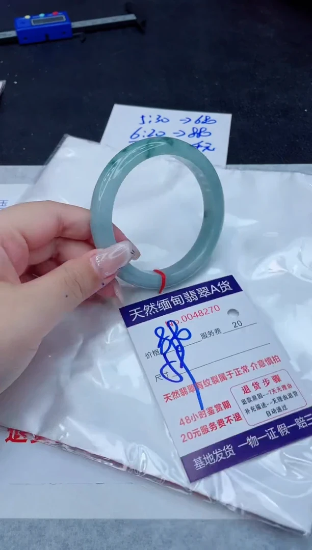 翡翠手镯未镶嵌880.00000