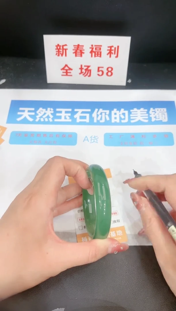 【闪购商品】石英质玉手镯未镶嵌49c