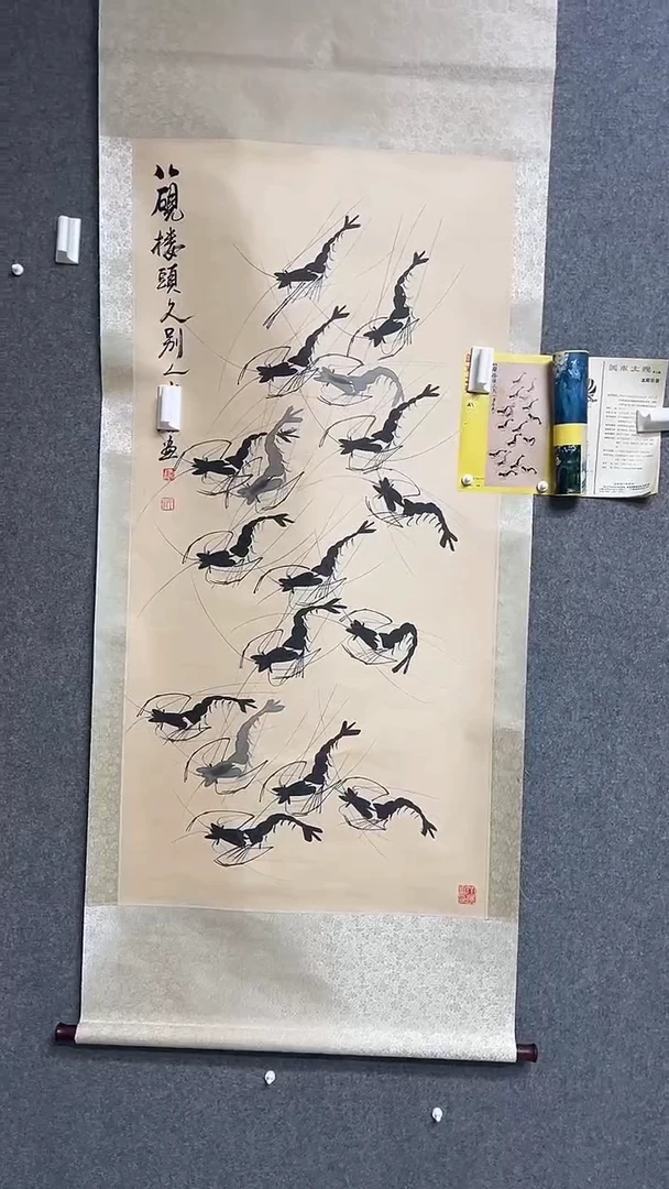 【闪购商品】书法墨香艺苑新号开播藏画