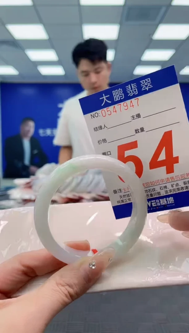 翡翠手镯未镶嵌AAAAAAAA