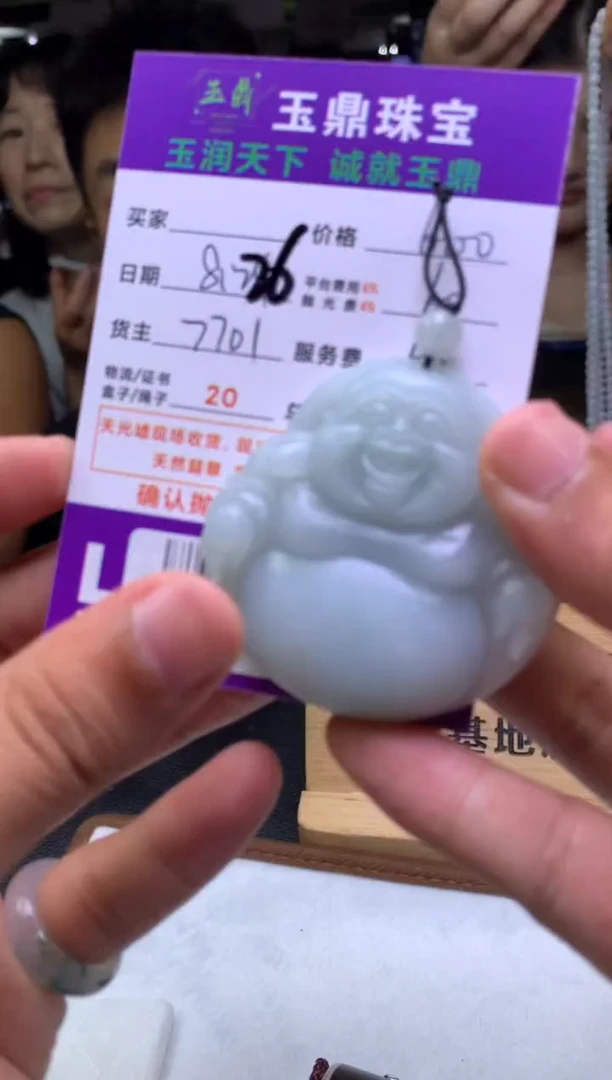 未镶嵌定制翡翠怒**舟F02016627