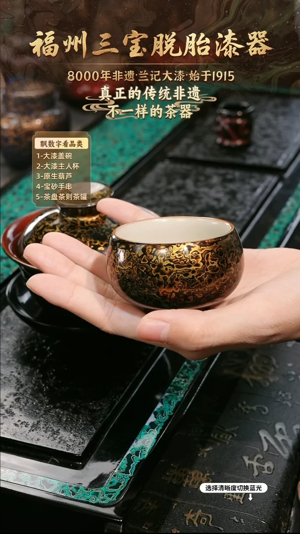 兰记手工漆器-一物一拍 以商品图片为主