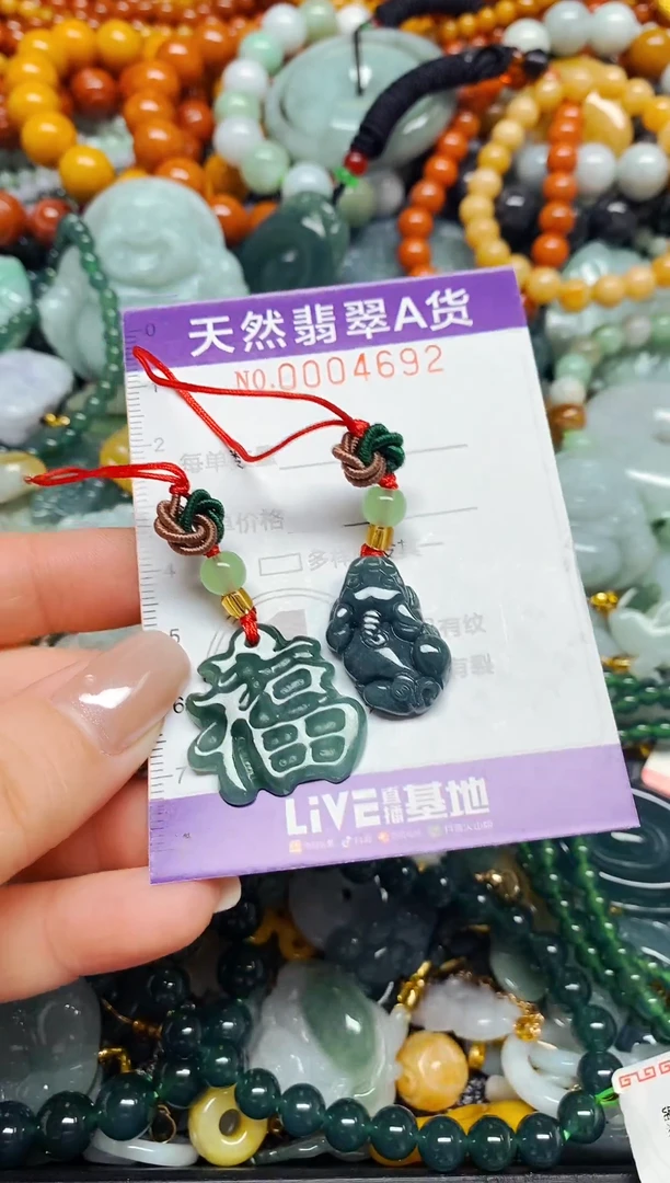 颈饰未镶嵌翡翠闪购0004692