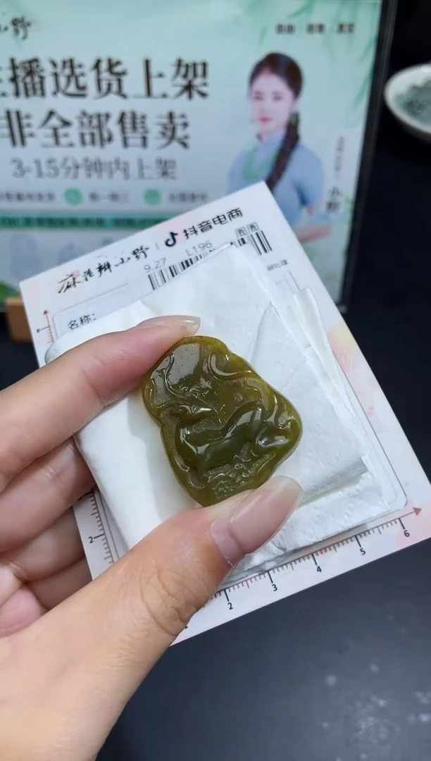 未镶嵌定制翡翠天然翡翠A货55
