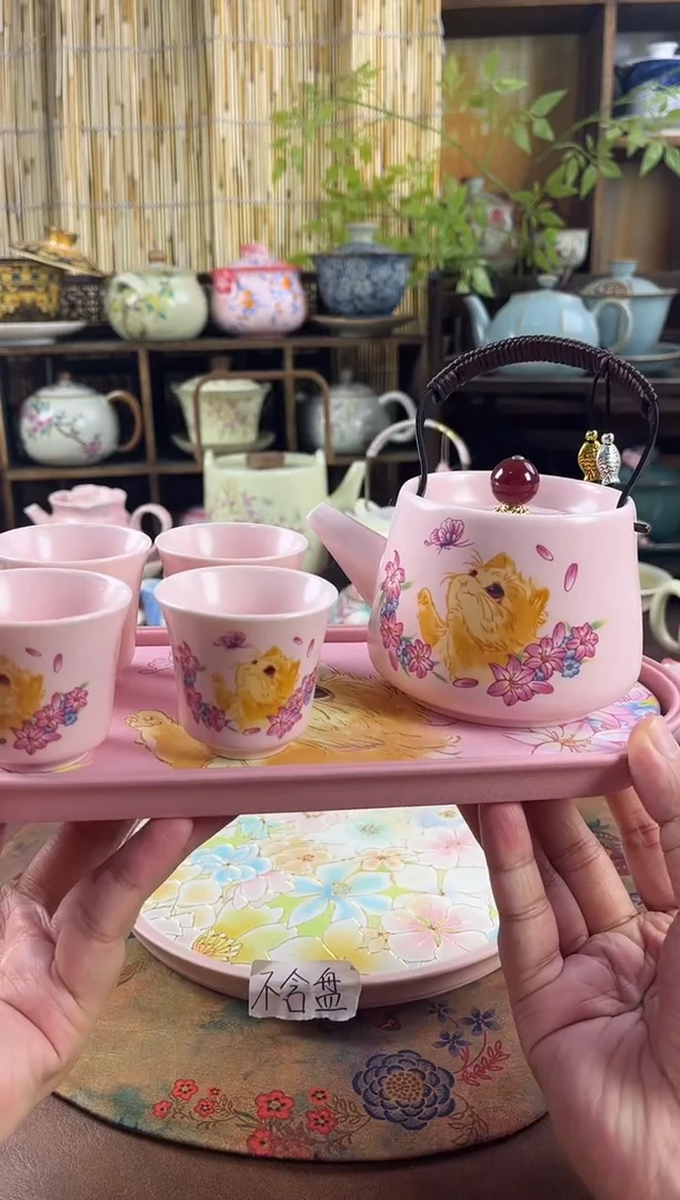 1壶4杯1个茶盘啊啊