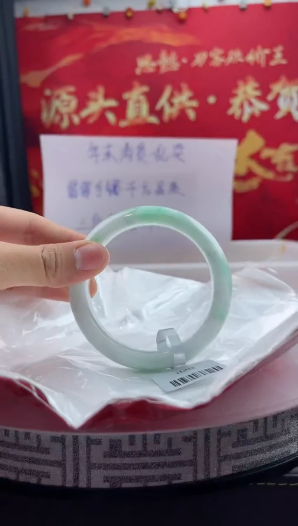 【闪购商品】翡翠手镯未镶嵌翡翠手镯（微瑕）81
