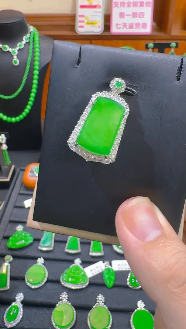 翡翠未镶嵌吊坠(赠链)天然A货翡翠