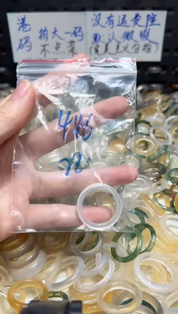 未镶嵌戒指玛瑙/玉髓446