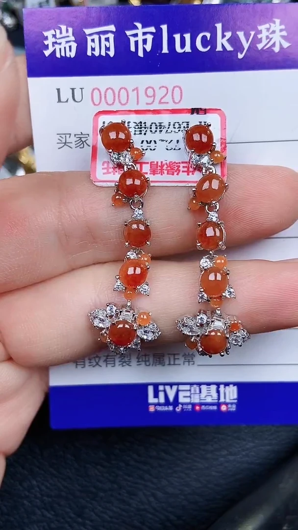 颈饰银S925镶嵌翡翠1920