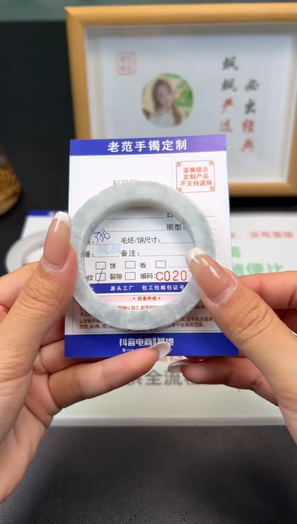 未镶嵌手镯定制翡翠i***.手镯5255