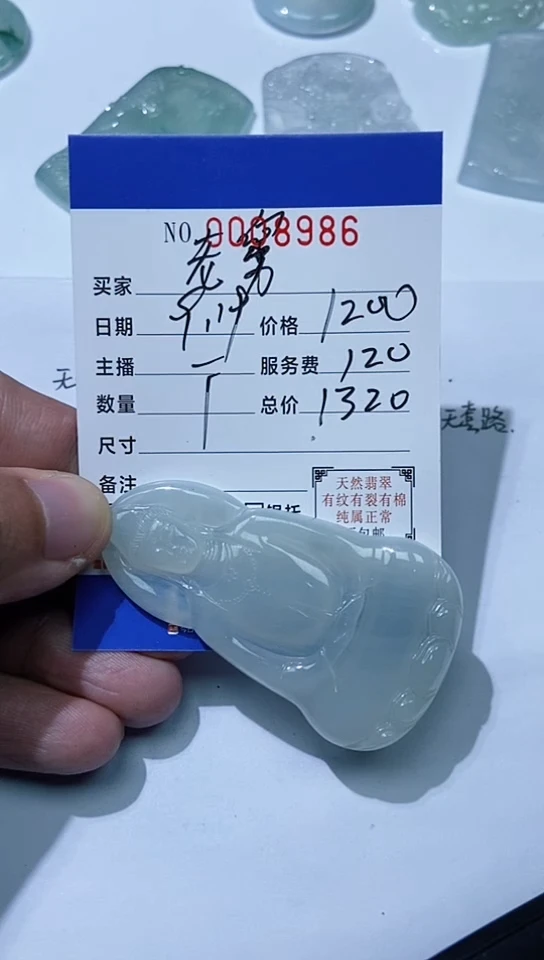 颈饰未镶嵌翡翠老*11111