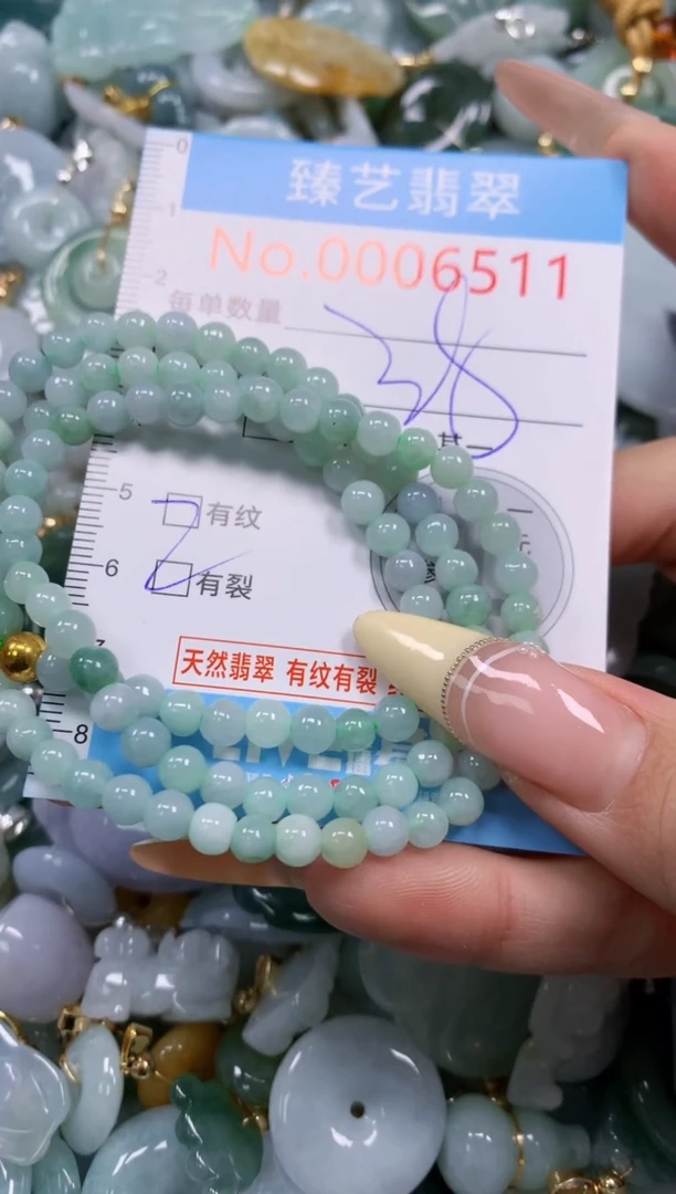 翡翠未镶嵌颈饰含绳0006511