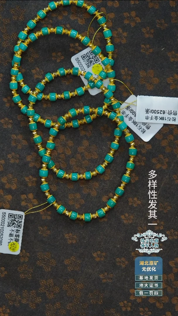 未镶嵌绿松石珠宝奇石A007