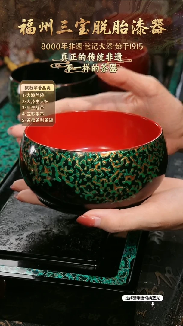 兰记手工漆器-一物一拍 以商品图片为主